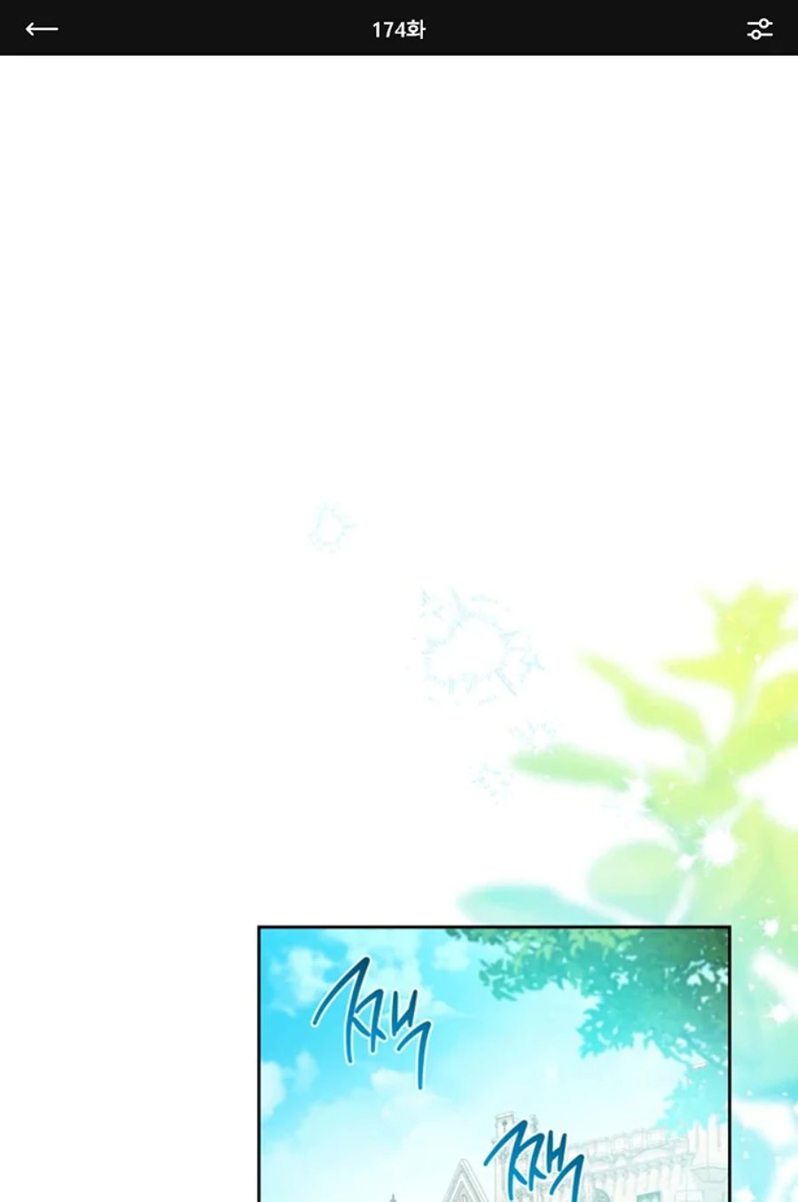 Baca I Shall Master This Family! - Chapter 174 halaman 2