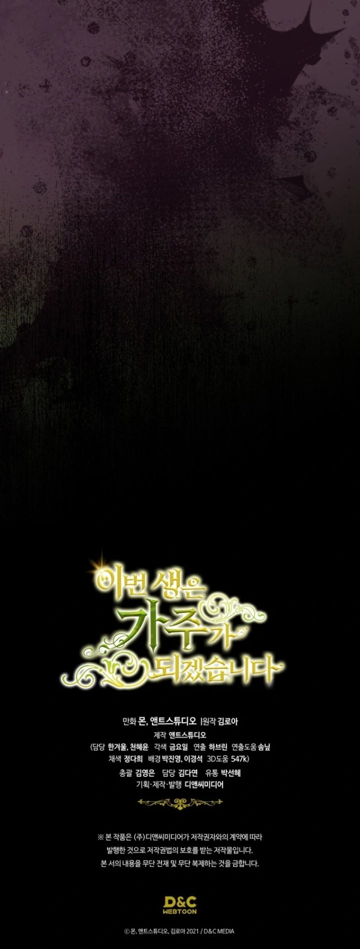 Baca I Shall Master This Family! - Chapter 177 halaman 135
