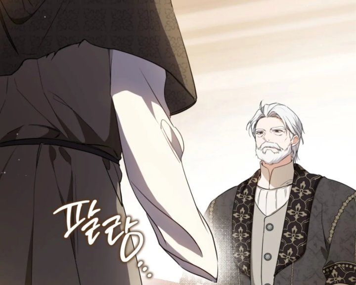 Baca I Shall Master This Family! - Chapter 180 halaman 145