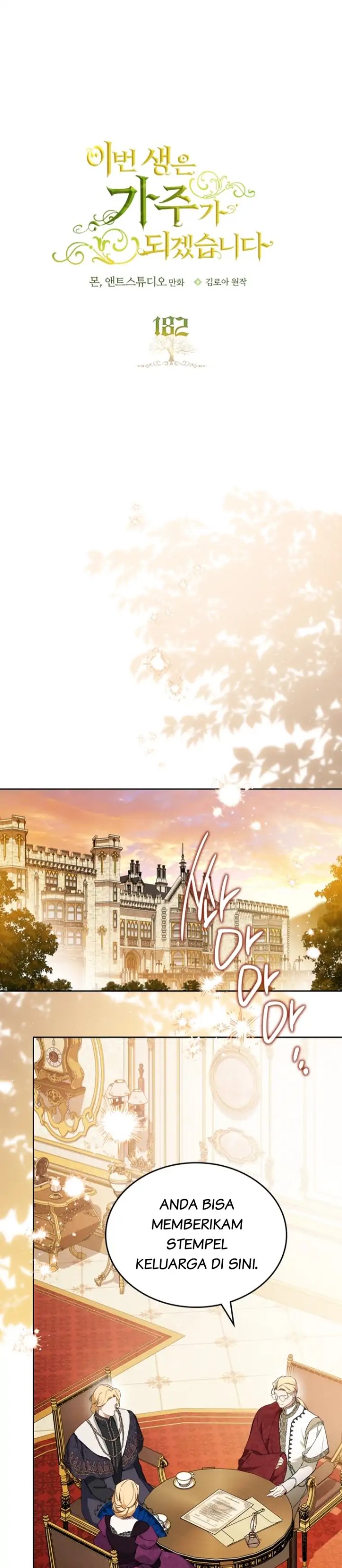 Baca I Shall Master This Family! - Chapter 182 halaman 1