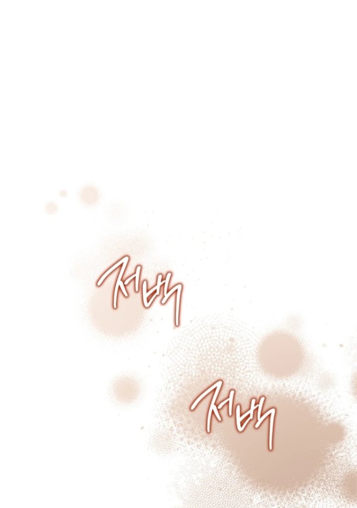 Baca I Shall Master This Family! - Chapter 182 halaman 14