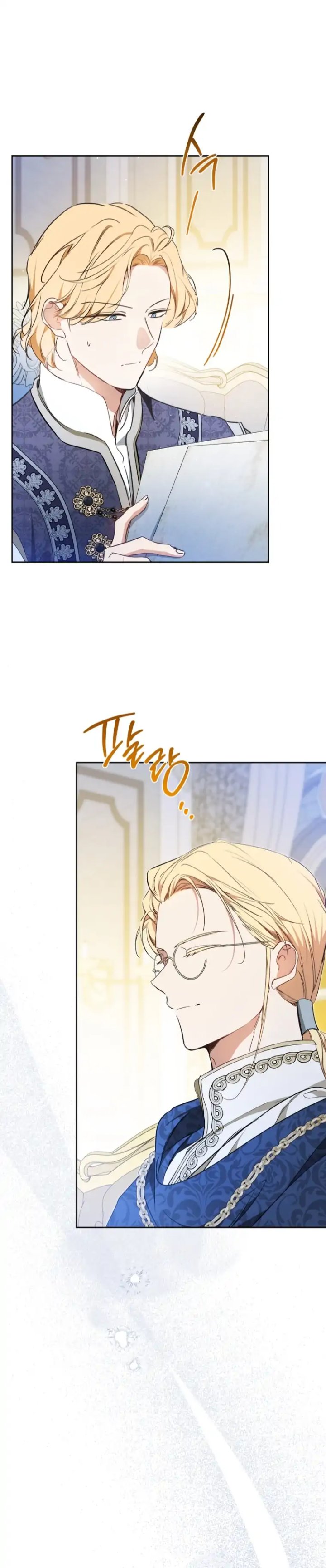 Baca I Shall Master This Family! - Chapter 182 halaman 36