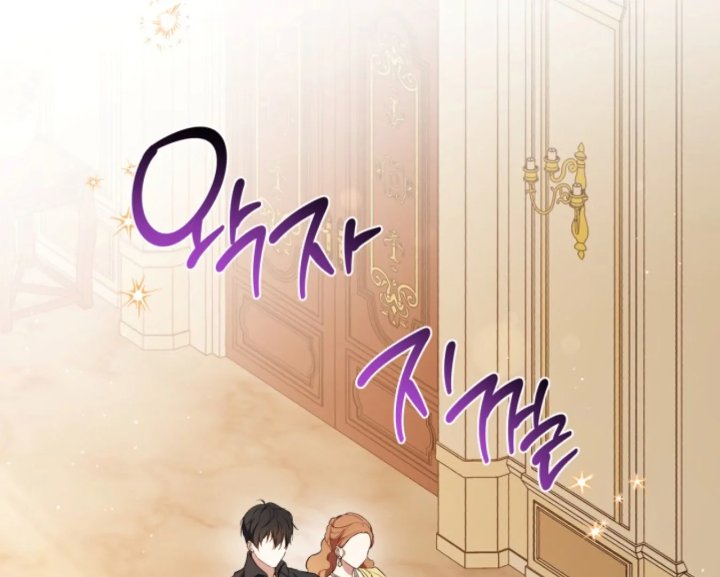 Baca I Shall Master This Family! - Chapter 185 halaman 209