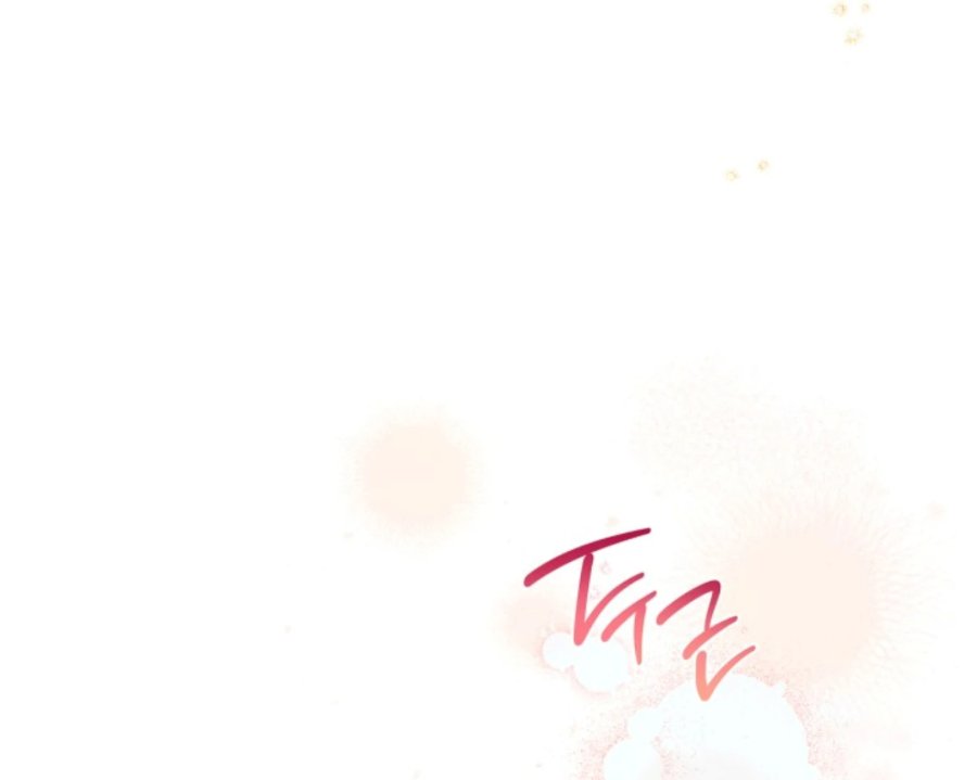 Baca I Shall Master This Family! - Chapter 186 halaman 22