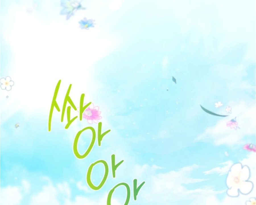 Baca I Shall Master This Family! - Chapter 186 halaman 48