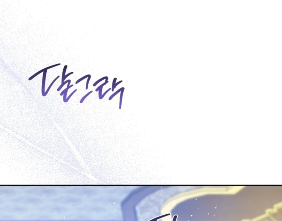 Baca I Shall Master This Family! - Chapter 187 halaman 226