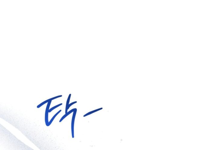 Baca I Shall Master This Family! - Chapter 188 halaman 60