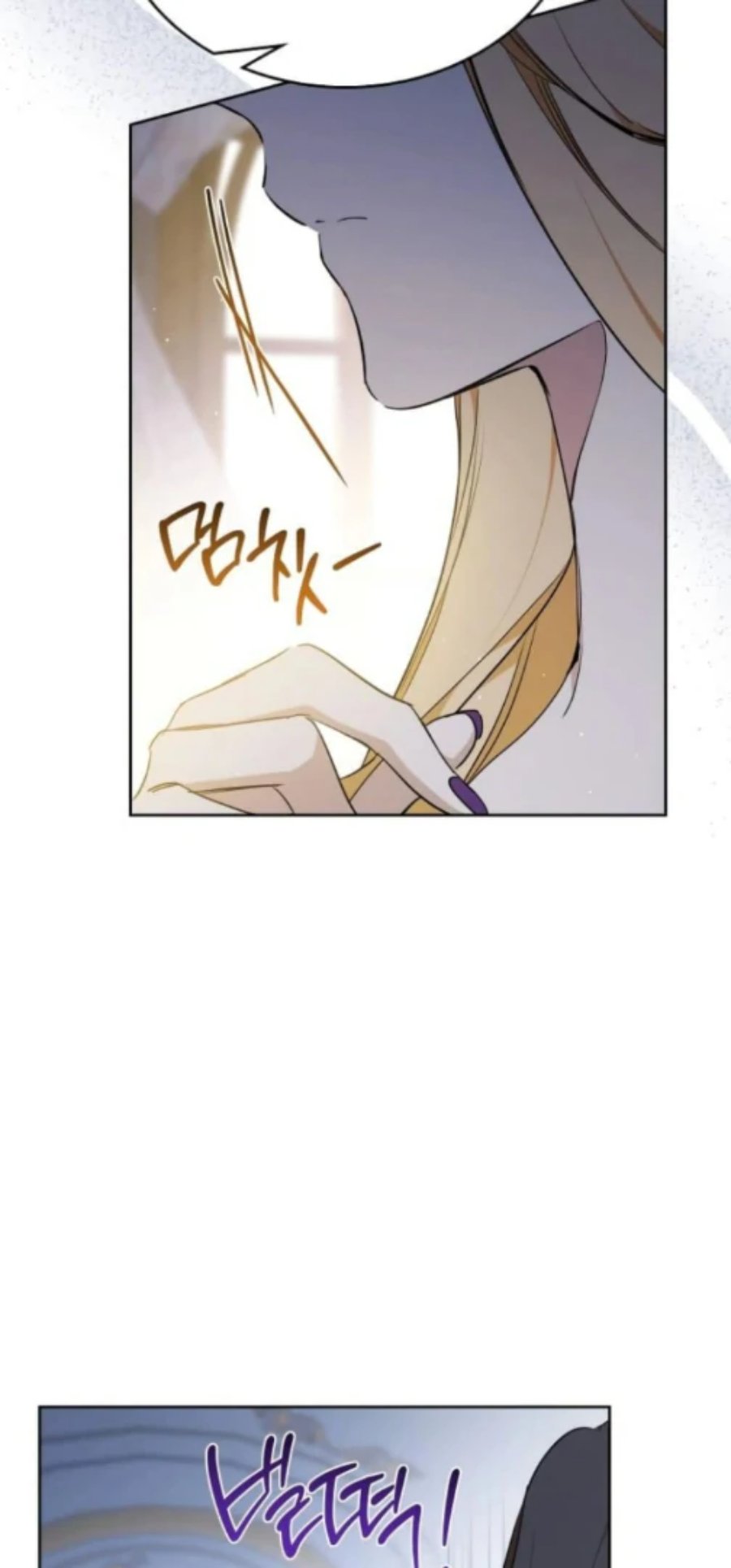 Baca I Shall Master This Family! - Chapter 191 halaman 9