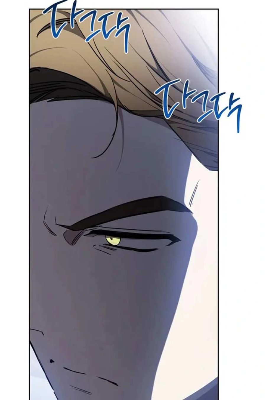 Baca I Shall Master This Family! - Chapter 192 halaman 112