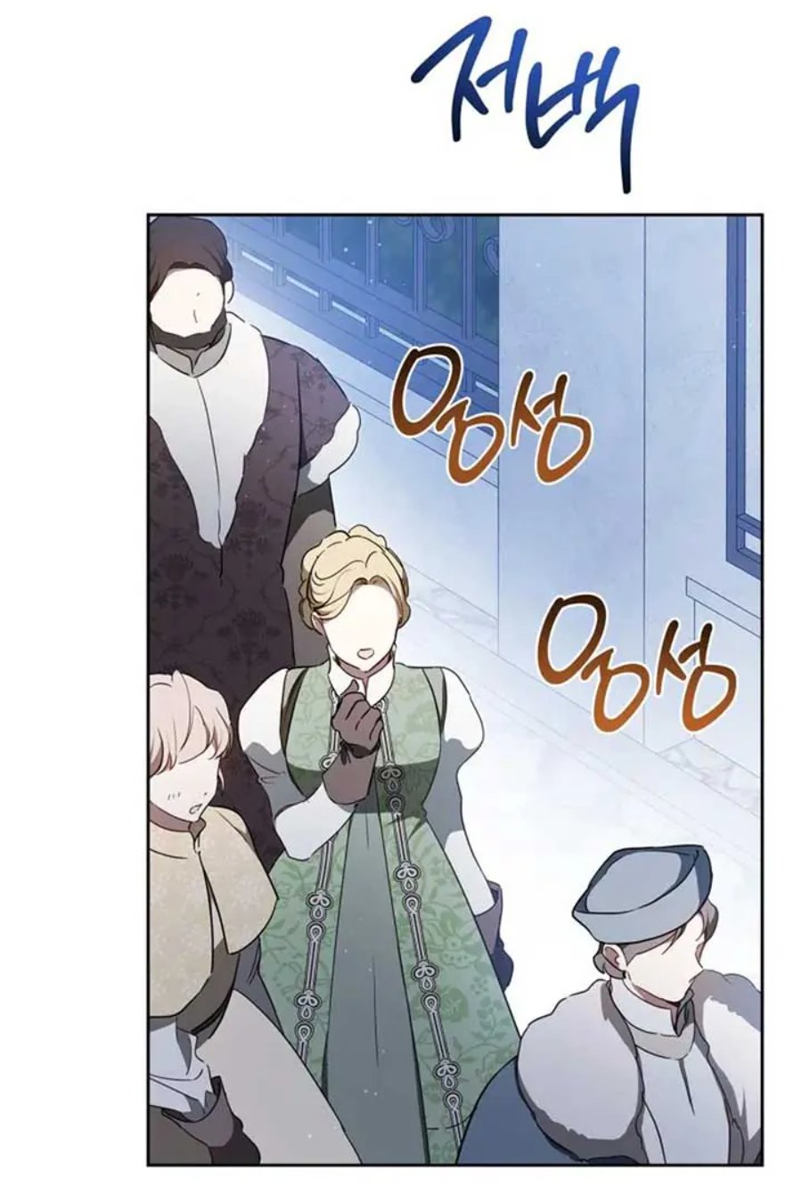 Baca I Shall Master This Family! - Chapter 192 halaman 126