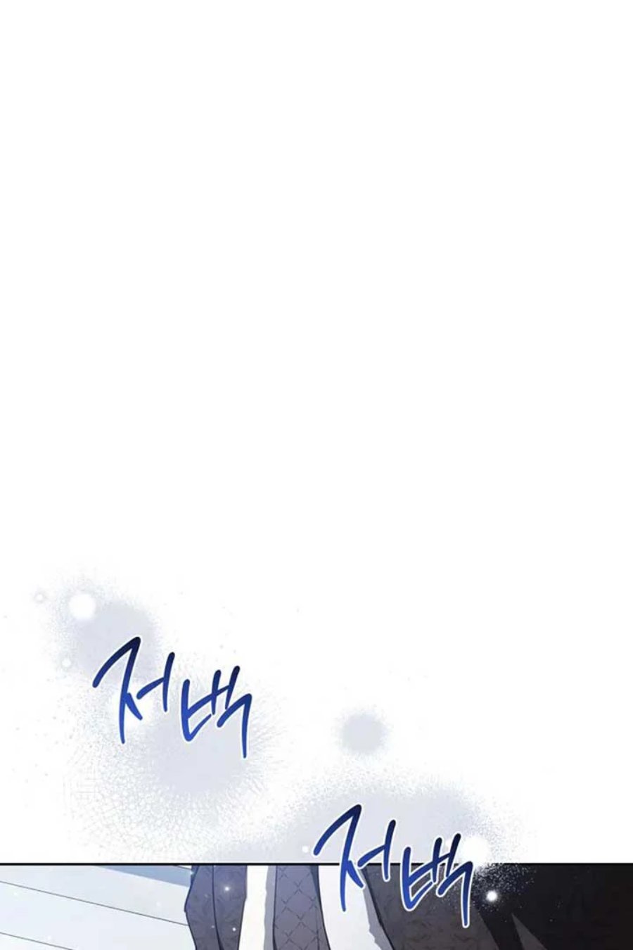 Baca I Shall Master This Family! - Chapter 192 halaman 128