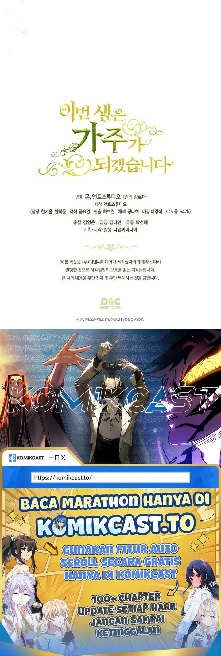 Baca I Shall Master This Family! - Chapter 193 halaman 206