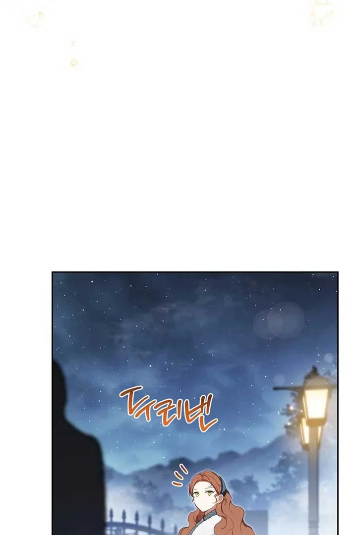 Baca I Shall Master This Family! - Chapter 193 halaman 20