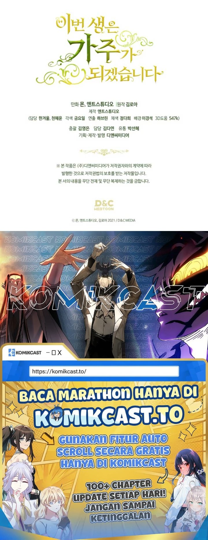 Baca I Shall Master This Family! - Chapter 194 halaman 233