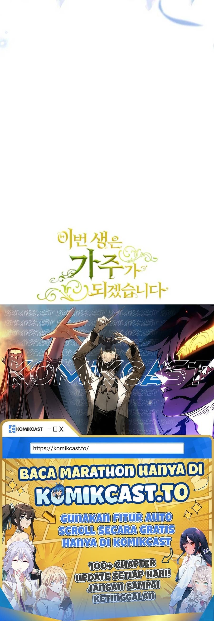 Baca I Shall Master This Family! - Chapter 195 halaman 125