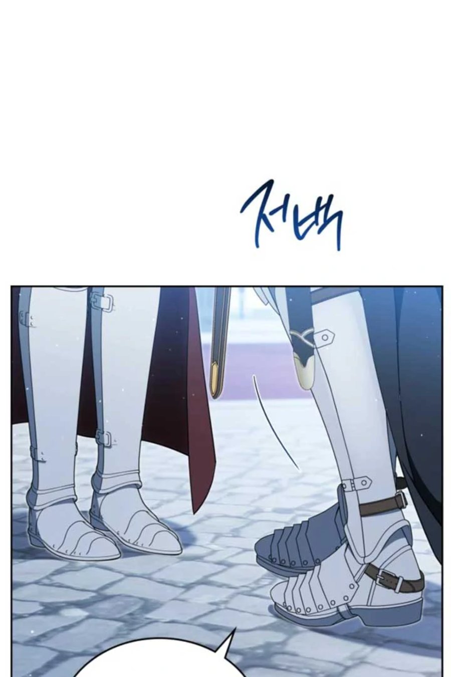 Baca I Shall Master This Family! - Chapter 195 halaman 26