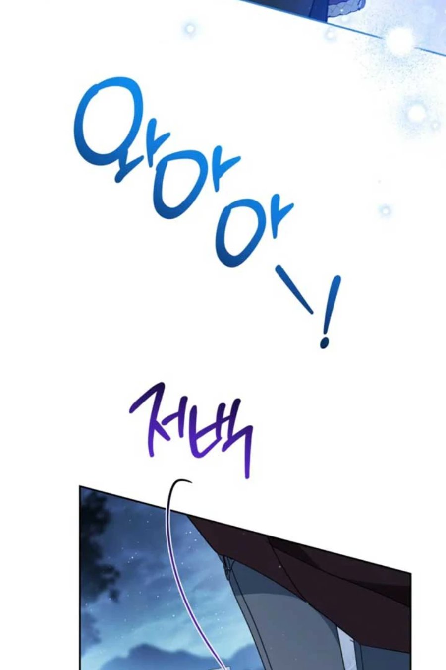 Baca I Shall Master This Family! - Chapter 195 halaman 85