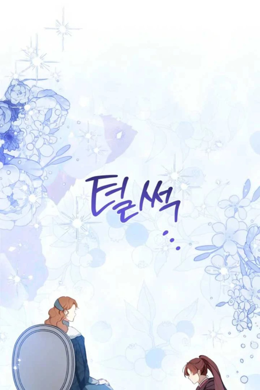 Baca I Shall Master This Family! - Chapter 195 halaman 87