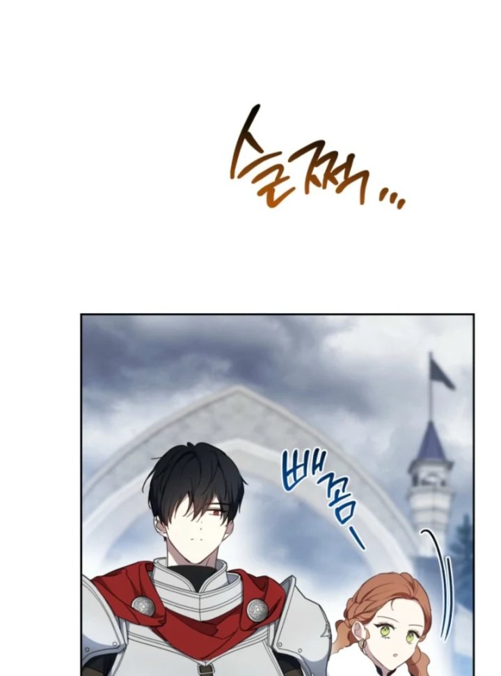 Baca I Shall Master This Family! - Chapter 196 halaman 201