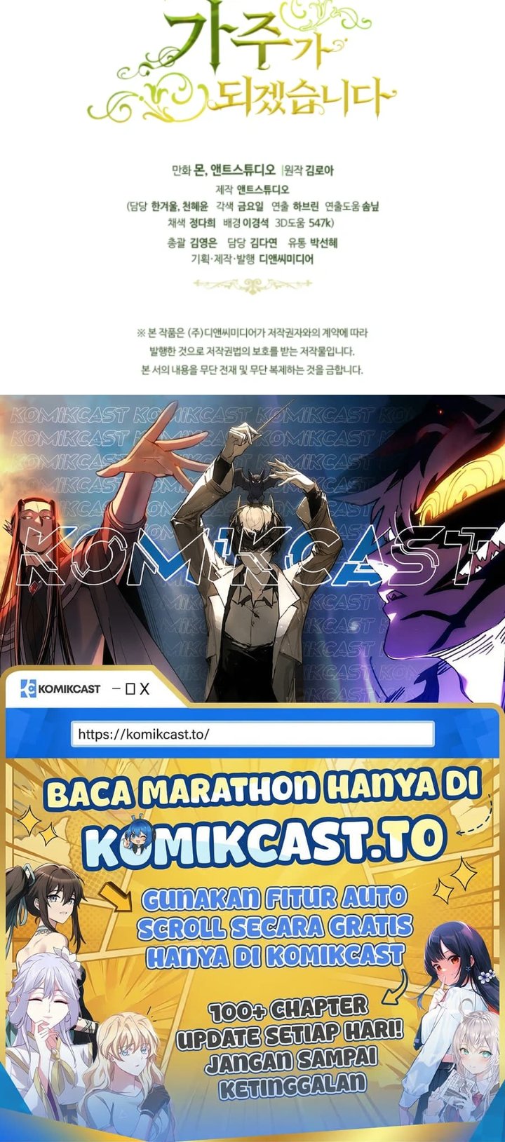 Baca I Shall Master This Family! - Chapter 196 halaman 271