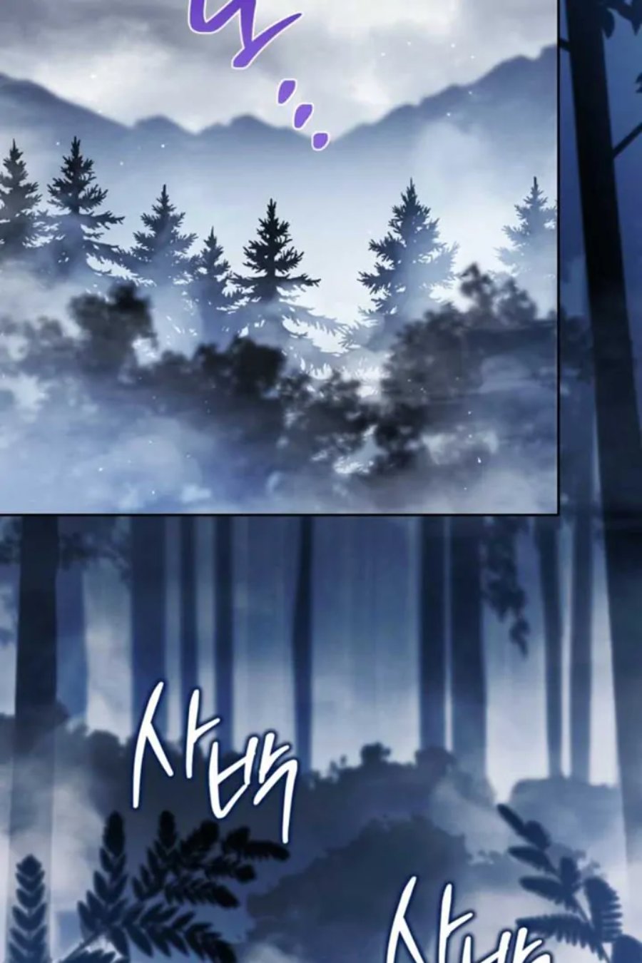 Baca I Shall Master This Family! - Chapter 197 halaman 3
