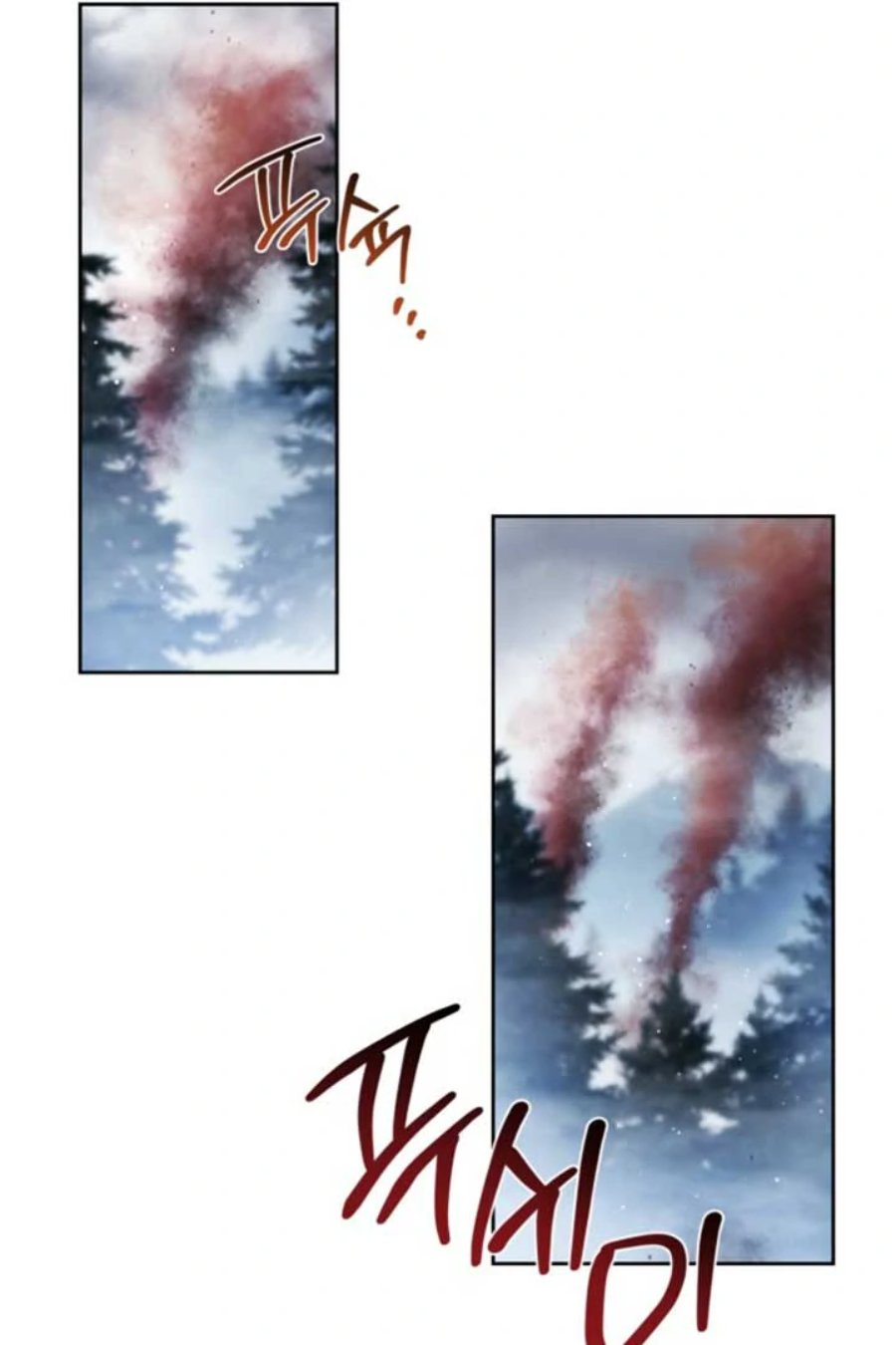 Baca I Shall Master This Family! - Chapter 197 halaman 81