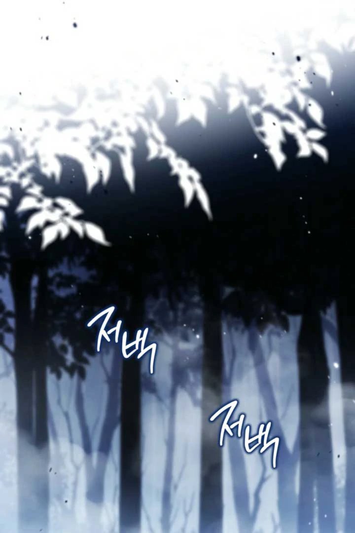 Baca I Shall Master This Family! - Chapter 198 halaman 75