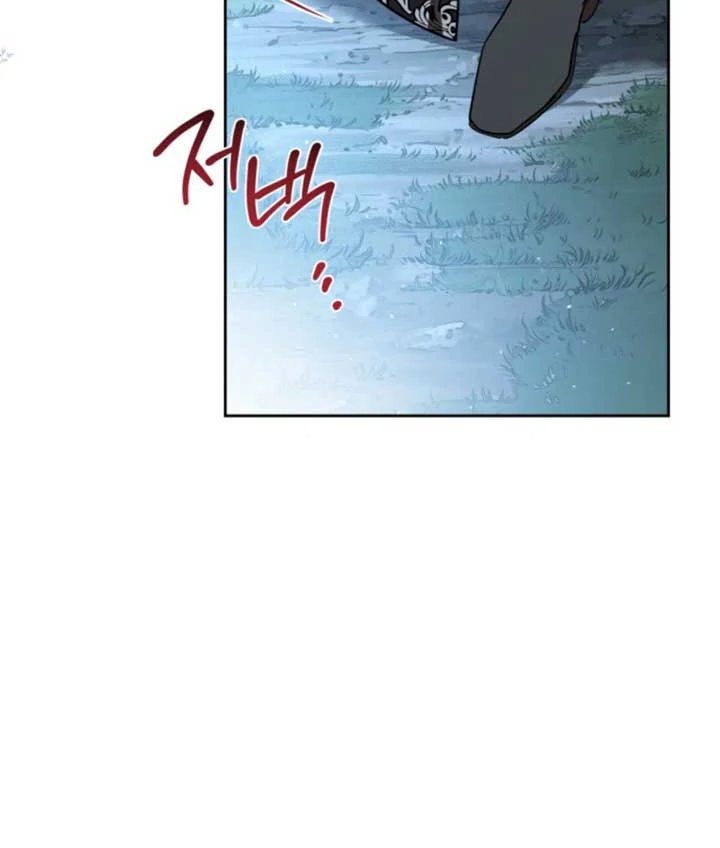 Baca I Shall Master This Family! - Chapter 198 halaman 112