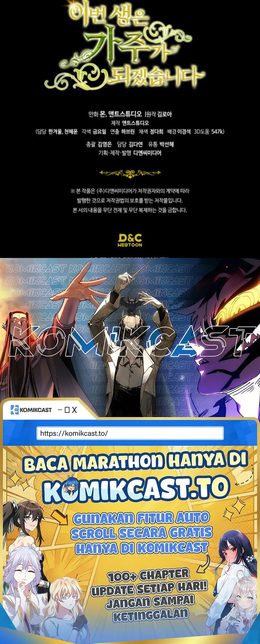 Baca I Shall Master This Family! - Chapter 199 halaman 200