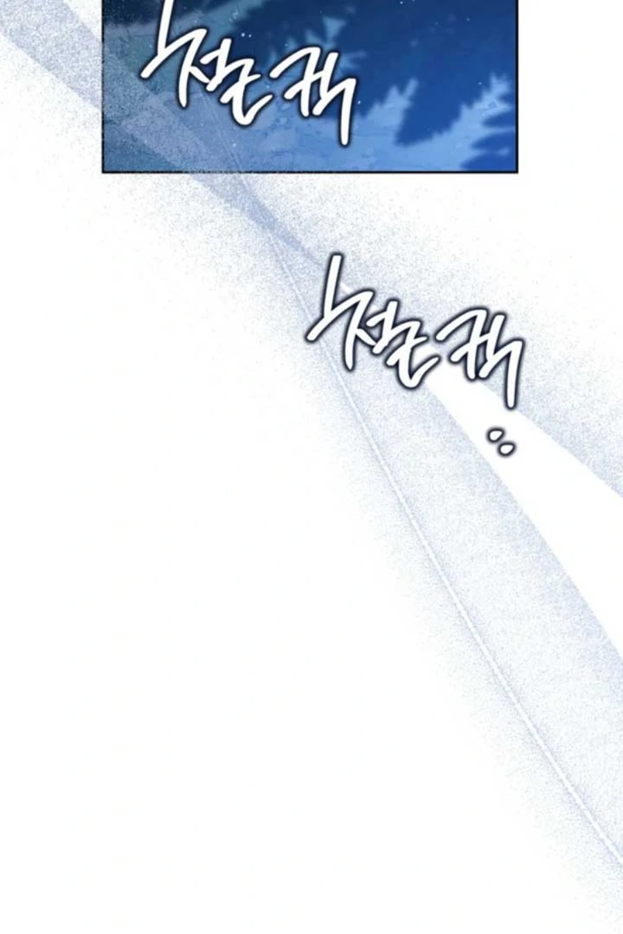 Baca I Shall Master This Family! - Chapter 199 halaman 108