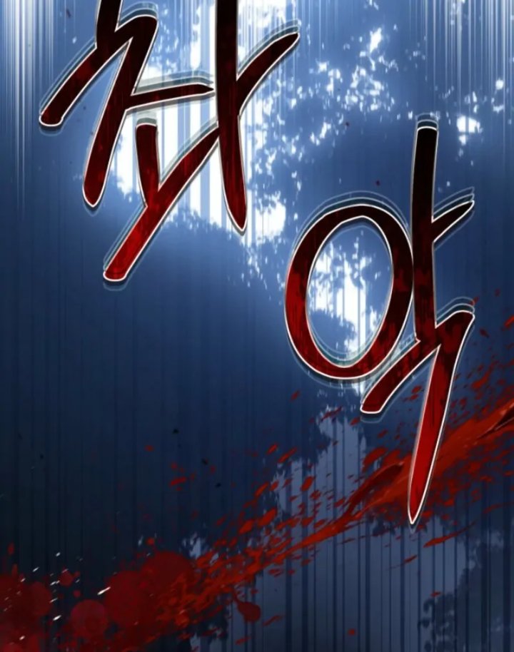 Baca I Shall Master This Family! - Chapter 200 halaman 88