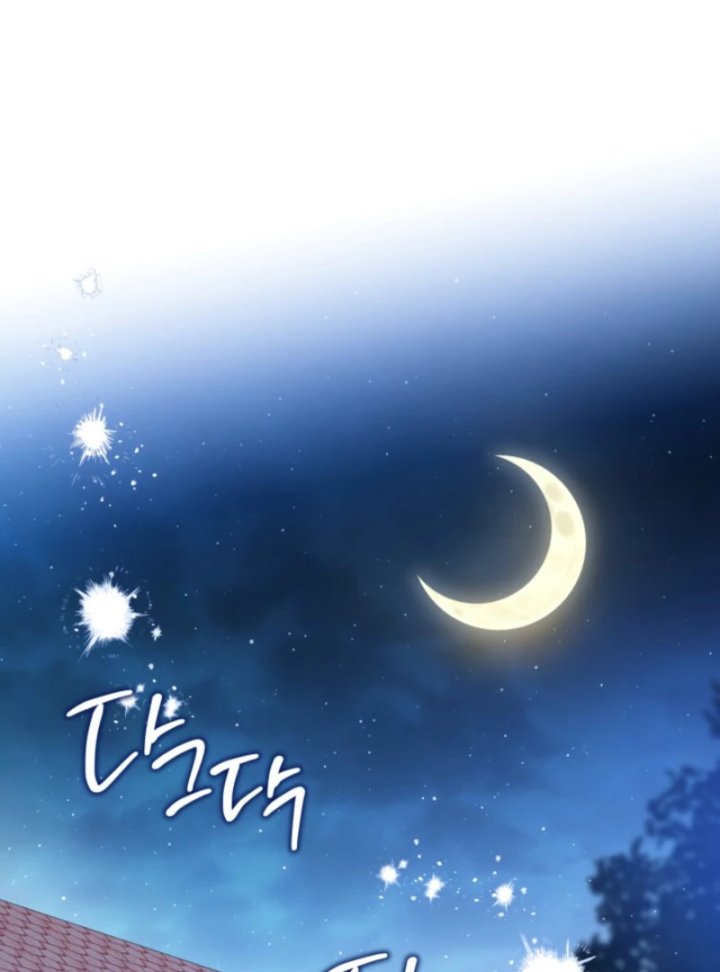 Baca I Shall Master This Family! - Chapter 202 halaman 160