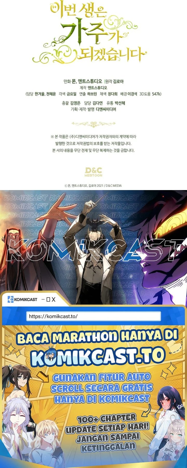 Baca I Shall Master This Family! - Chapter 203 halaman 290