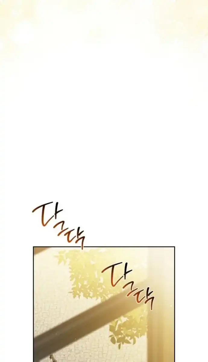 I Shall Master This Family! Chapter 229 - Page 110