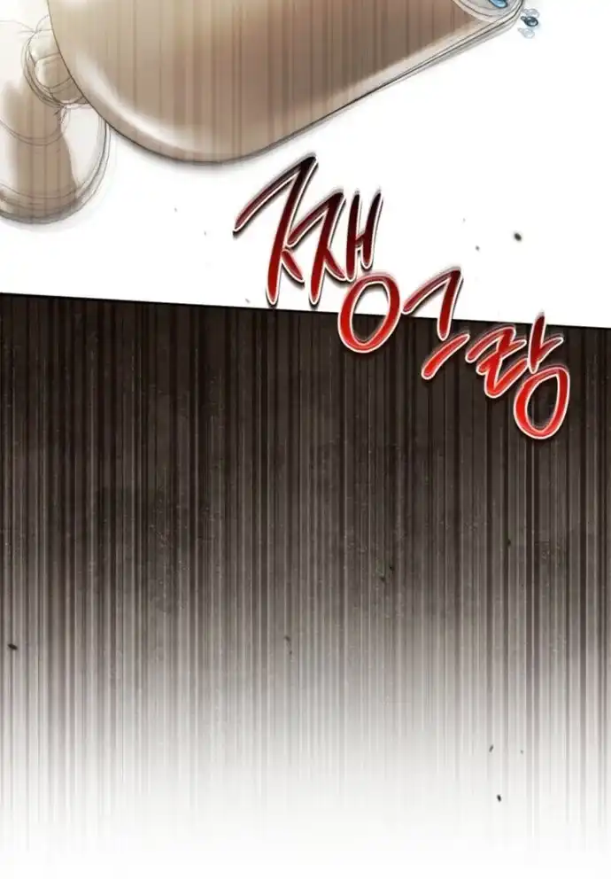 I Shall Master This Family! Chapter 231 - Page 74