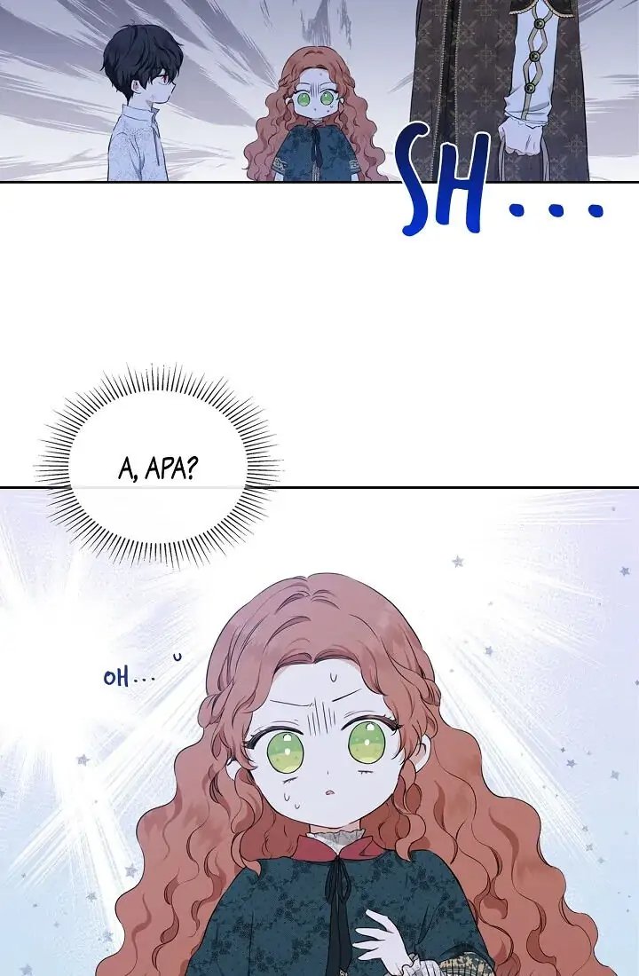 Baca I Shall Master This Family! - Chapter 47 halaman 10