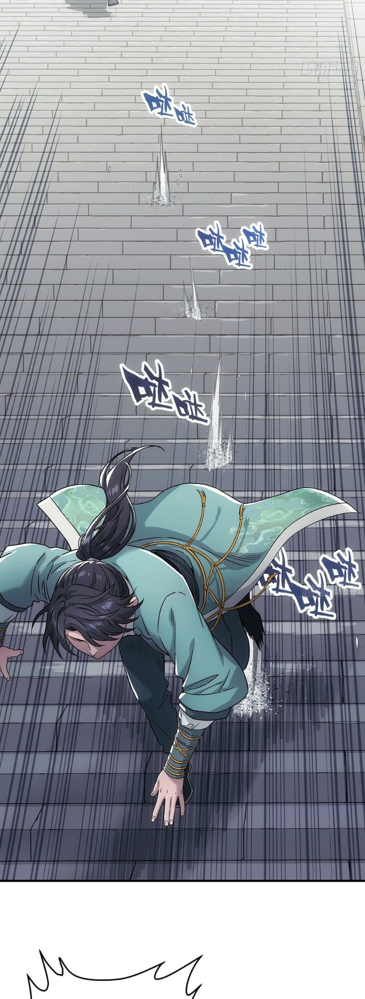 Baca I Shall Seal the Heavens (Remake) - Chapter 11 halaman 23