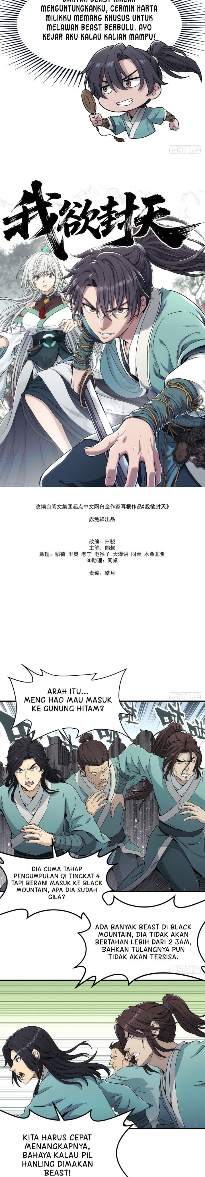 Baca I Shall Seal the Heavens (Remake) - Chapter 12 halaman 3