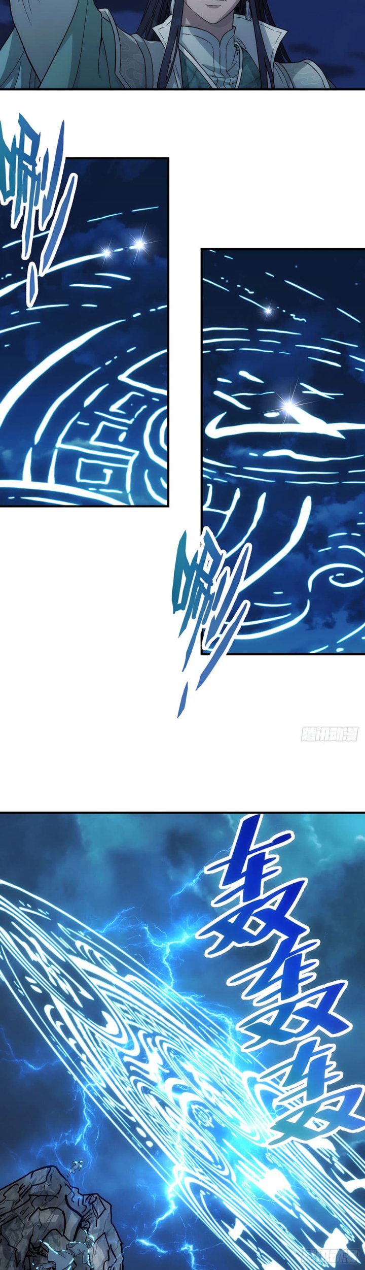 Baca I Shall Seal the Heavens (Remake) - Chapter 14 halaman 22