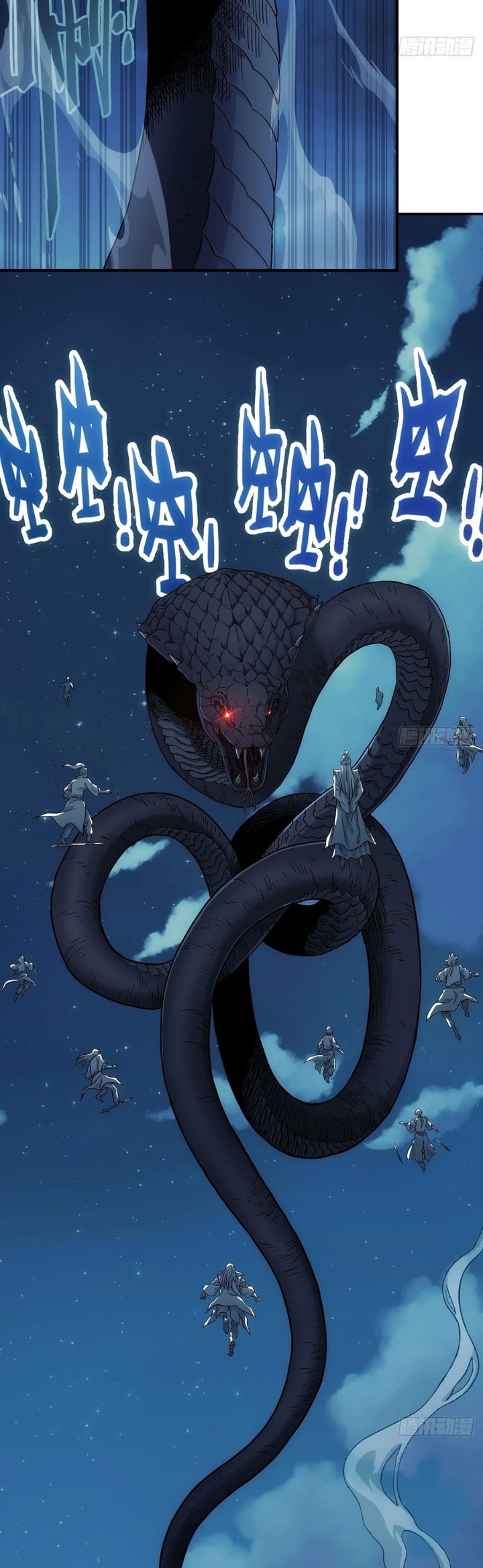 Baca I Shall Seal the Heavens (Remake) - Chapter 14 halaman 28