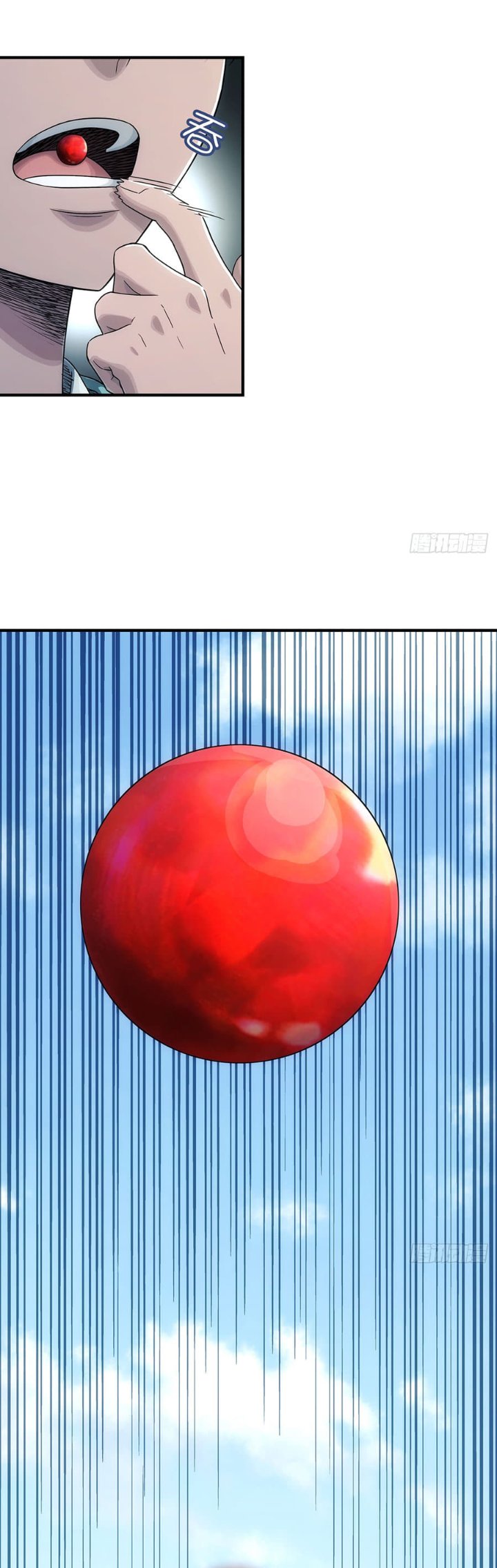 Baca I Shall Seal the Heavens (Remake) - Chapter 16 halaman 12