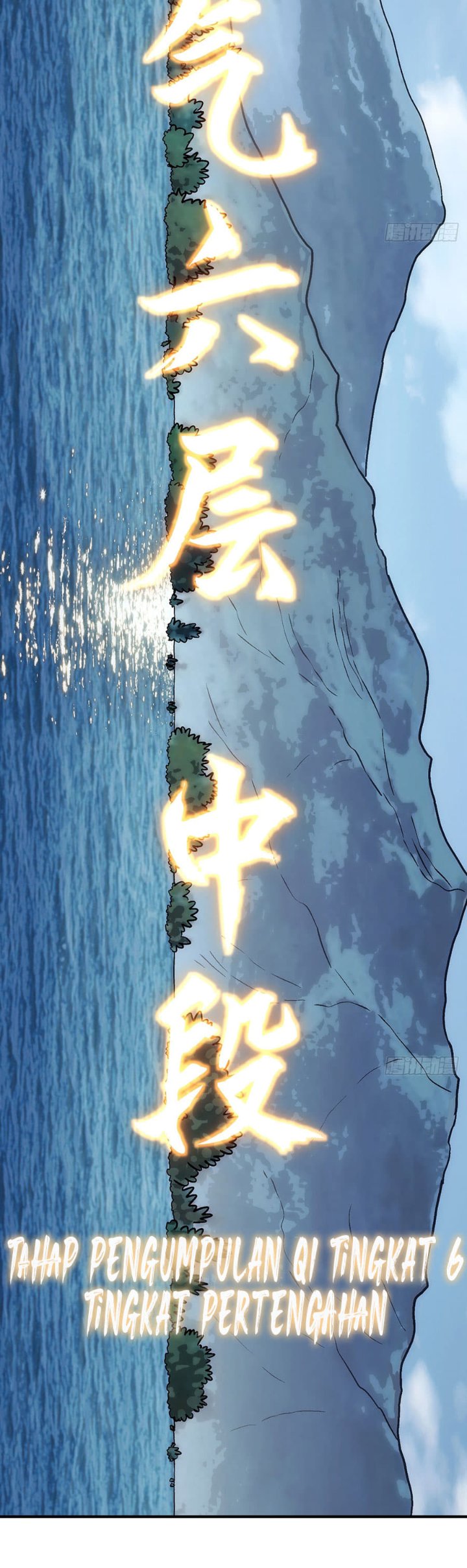 Baca I Shall Seal the Heavens (Remake) - Chapter 16 halaman 17