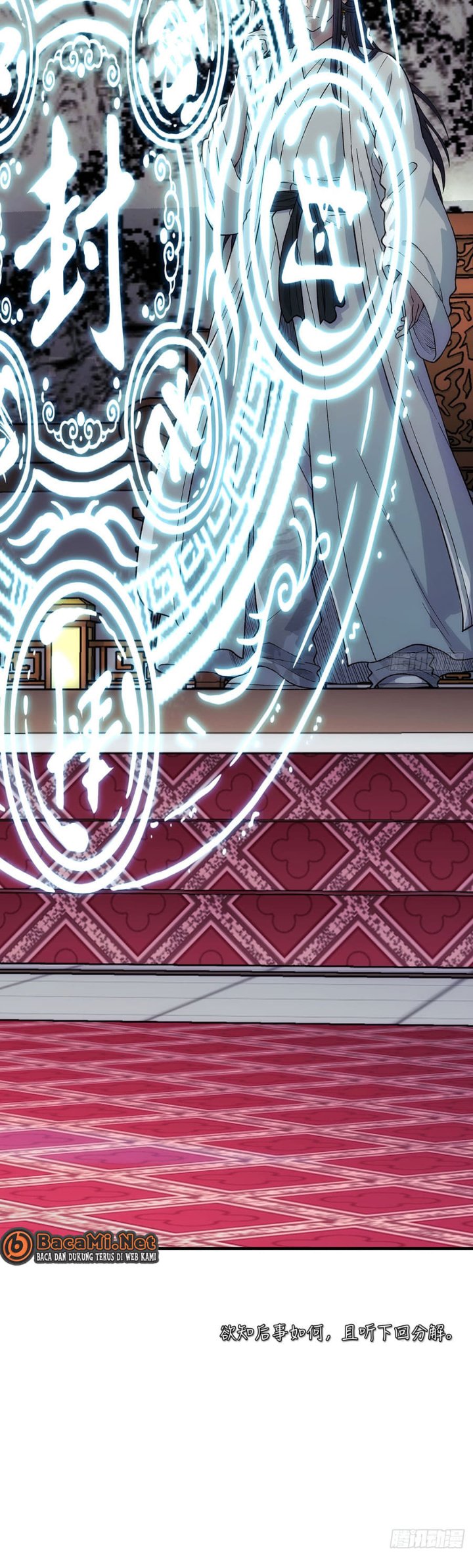 Baca I Shall Seal the Heavens (Remake) - Chapter 16 halaman 29