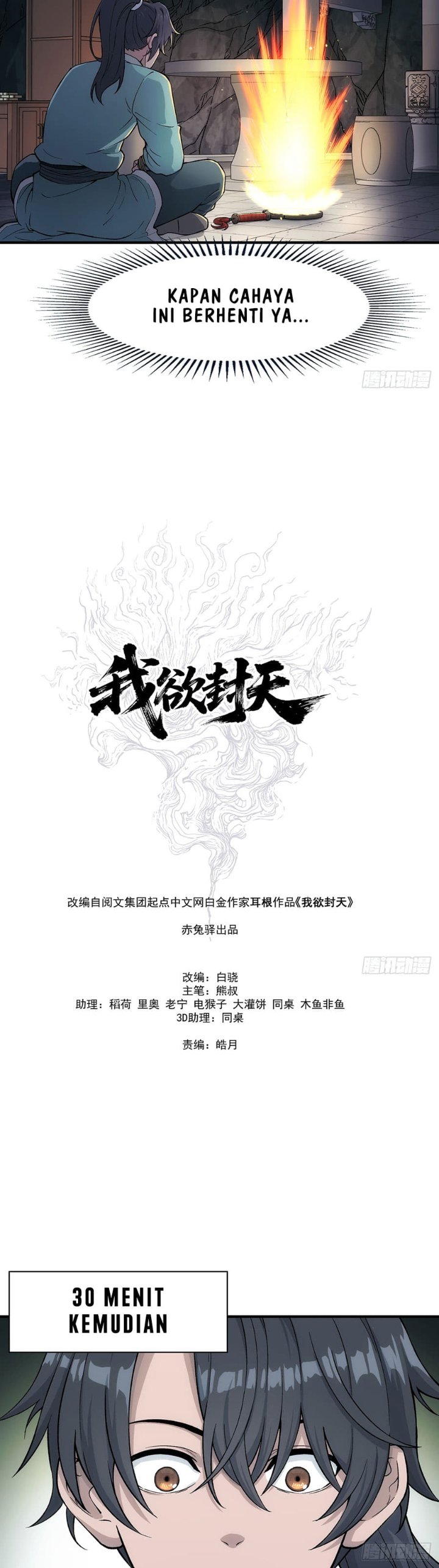 Baca I Shall Seal the Heavens (Remake) - Chapter 16 halaman 8