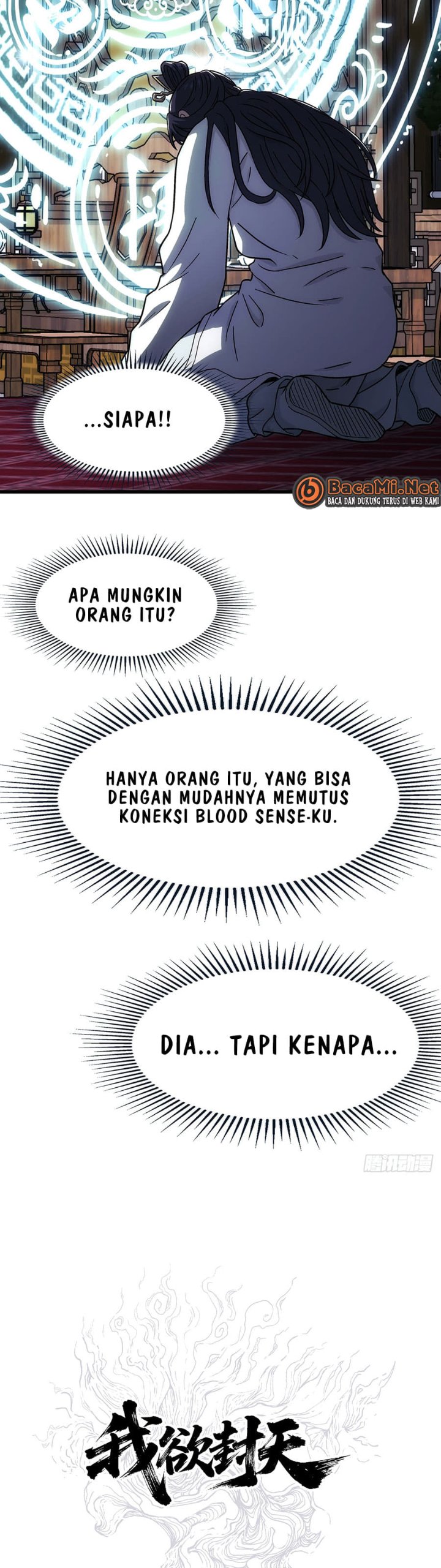 Baca I Shall Seal the Heavens (Remake) - Chapter 17 halaman 19