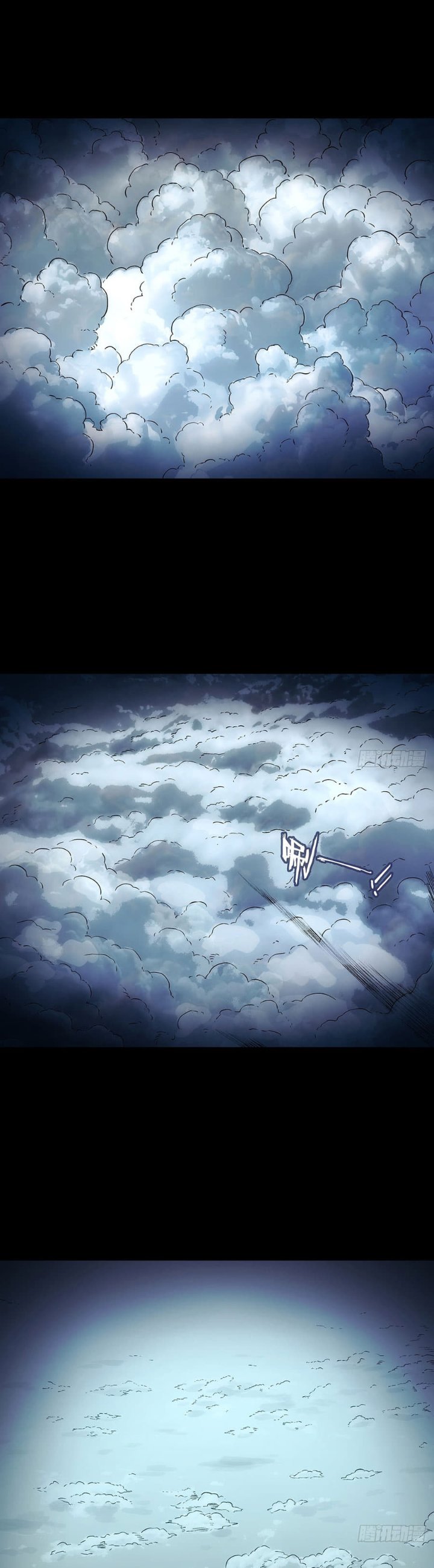 Baca I Shall Seal the Heavens (Remake) - Chapter 17 halaman 2