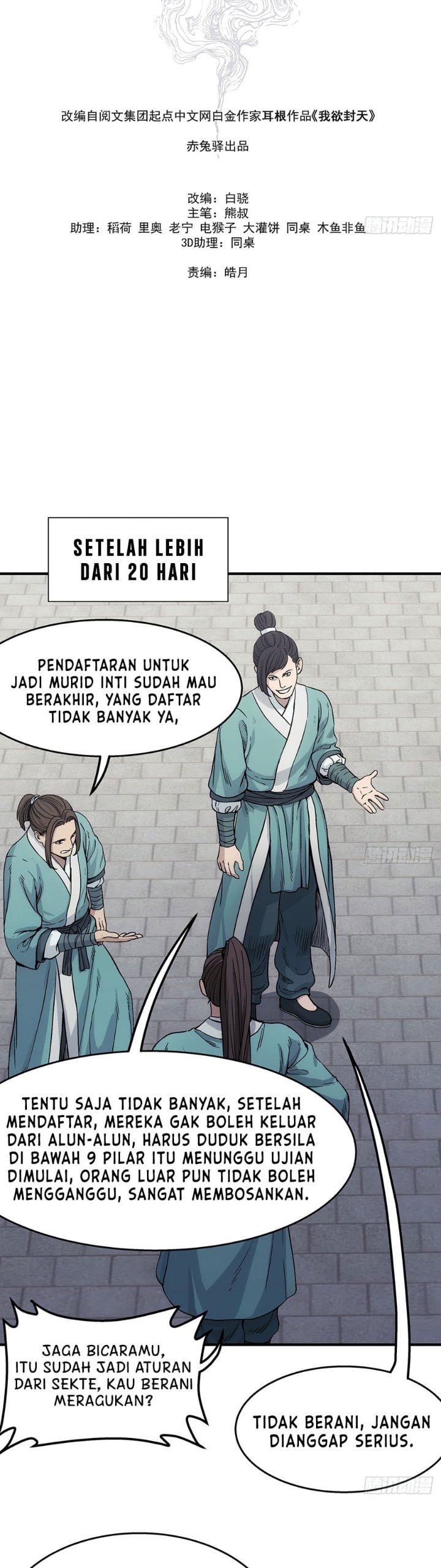 Baca I Shall Seal the Heavens (Remake) - Chapter 17 halaman 20