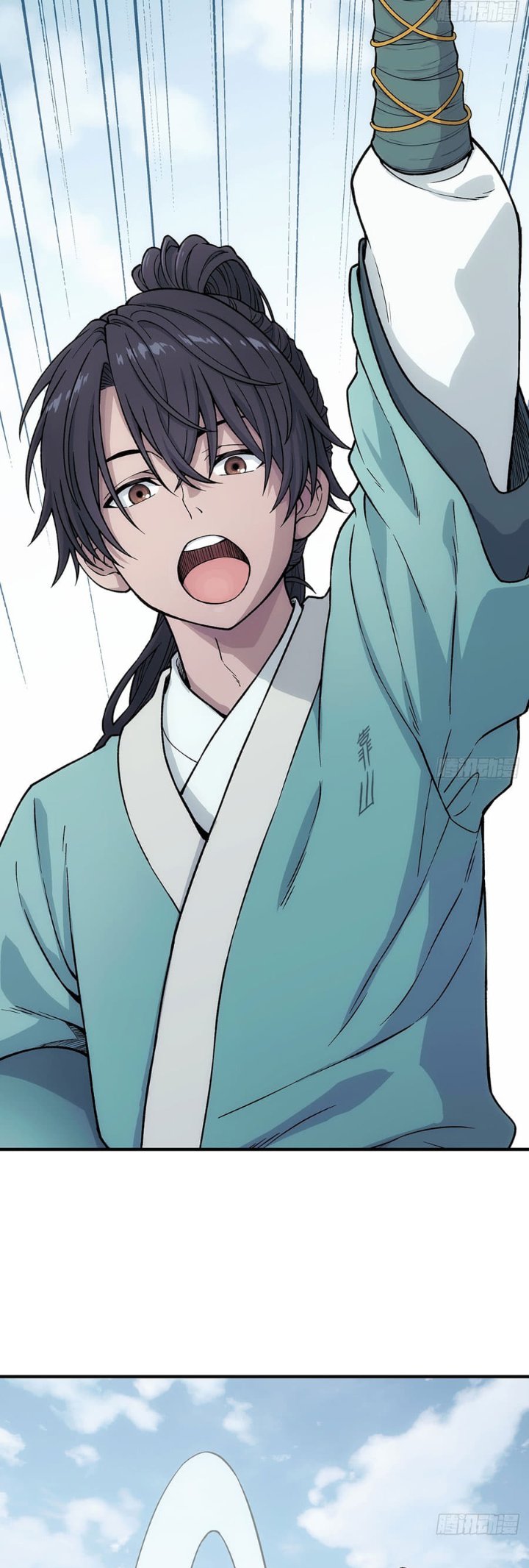 Baca I Shall Seal the Heavens (Remake) - Chapter 18 halaman 16