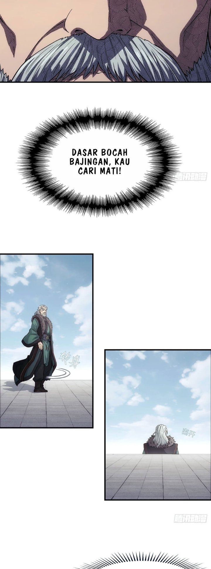 Baca I Shall Seal the Heavens (Remake) - Chapter 18 halaman 21