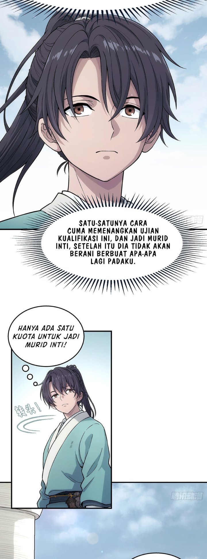 Baca I Shall Seal the Heavens (Remake) - Chapter 18 halaman 23
